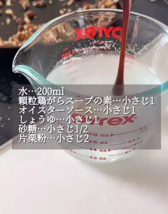 切り餅を『さいの目』にして焼くと？　完成した料理に「メイン級だ」「食感が新しい」