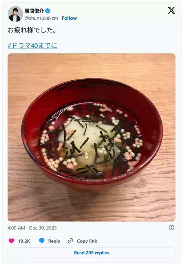 杏がお雑煮を作るとこうなる！　餅を焼くのはトースターではなく…？