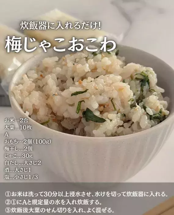 卵と牛乳と餅があれば…　完成した料理に「無限にいける」「衝撃のウマさ」