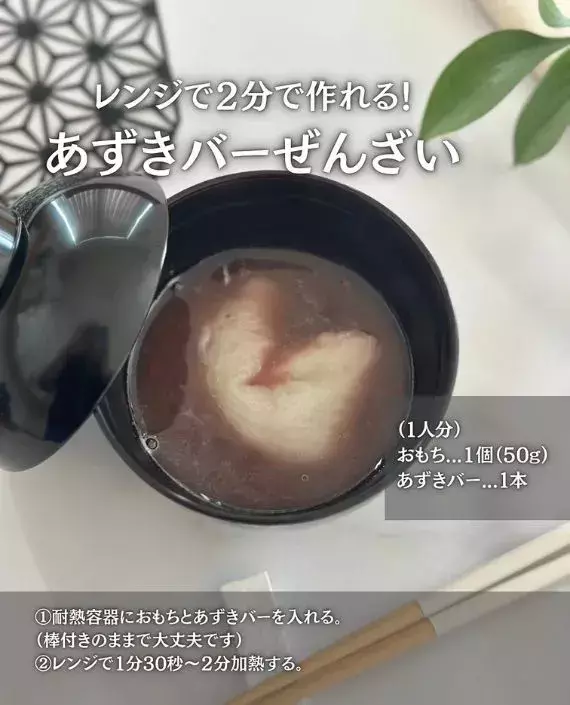 卵と牛乳と餅があれば…　完成した料理に「無限にいける」「衝撃のウマさ」