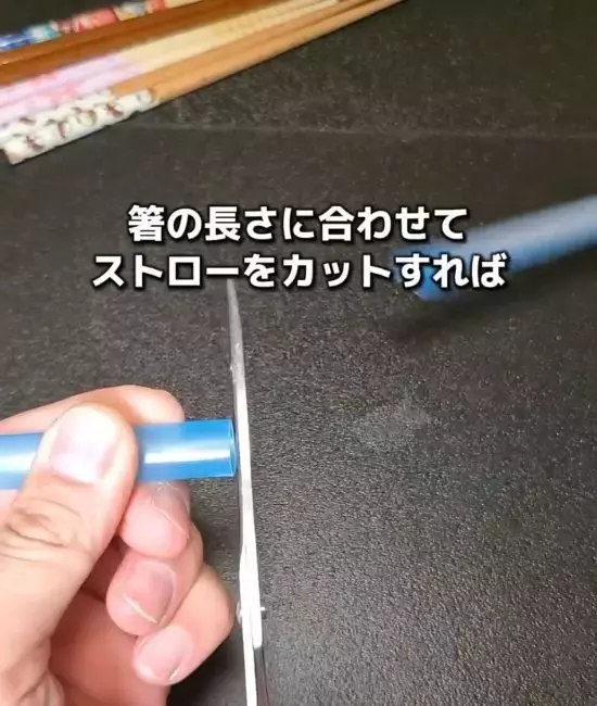 「飲み終わっても捨てないで」　まさかの『ストロー活用術』に「便利」「絶対やる」