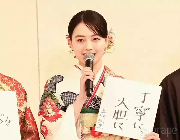 髙石あかり、生見愛瑠、上坂樹里たちが晴れ着で登場　今年の抱負は…？