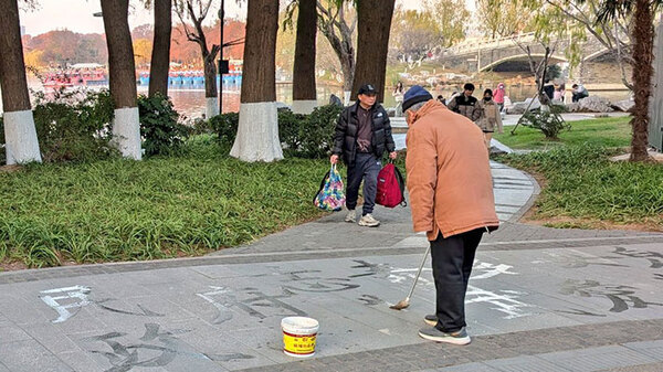 中国の公園で高齢者が？　日常の風景に「日本にはない文化」「面白い」