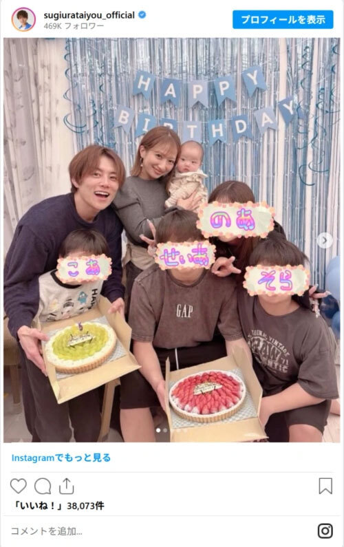 杉浦太陽、アップしたおせち料理に「さすがですね！」　妻・辻希美とのツーショット写真も！