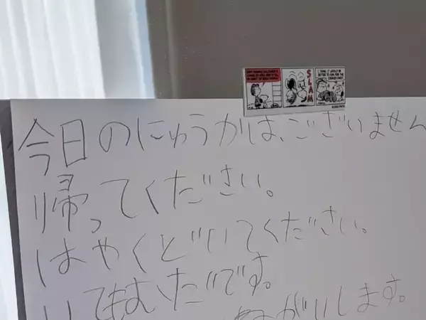 シール店ごっこをする小2娘　書いた貼り紙に…？「爆笑」「よくぞ代弁してくれた」