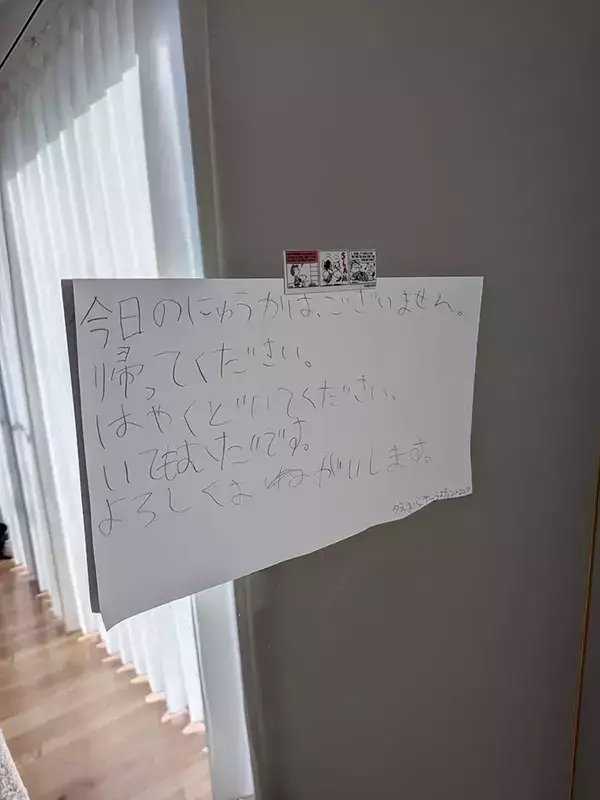 シール店ごっこをする小2娘　書いた貼り紙に…？「爆笑」「よくぞ代弁してくれた」