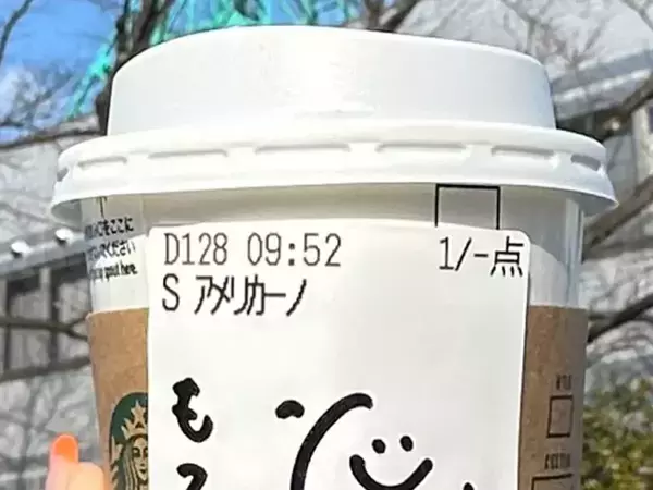 『スタバ』店員からメッセージ　女性が首を傾げた理由に「外で吹いたわ」「その発想はなかった」