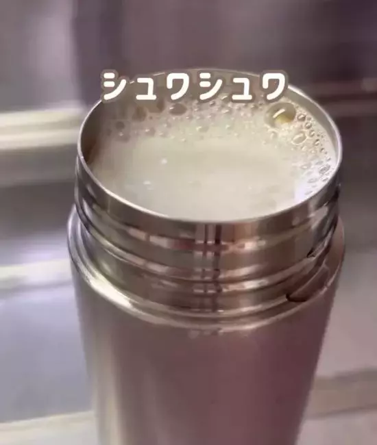 「もうブラシで擦らない」　水筒の茶渋を落とす『裏技』に「新品みたい」「放置するだけ」