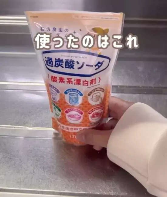 「もうブラシで擦らない」　水筒の茶渋を落とす『裏技』に「新品みたい」「放置するだけ」