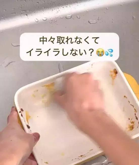 「もうゴシゴシ洗わない」　グラタン皿の汚れを落とす『裏技』に「スルッと取れた」