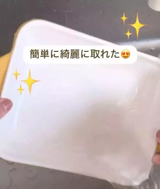 「もうゴシゴシ洗わない」　グラタン皿の汚れを落とす『裏技』に「スルッと取れた」