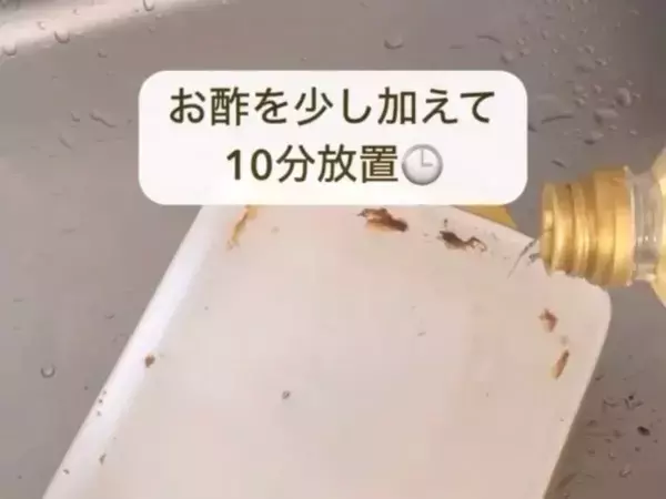 「もうゴシゴシ洗わない」　グラタン皿の汚れを落とす『裏技』に「スルッと取れた」