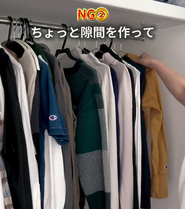 多くの人がやりがち！　クローゼットの『NG行動』3選、驚きの内容に「なるほど…」