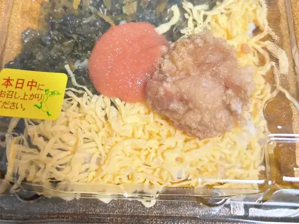 スーパーで弁当を買った客　店員に「いくらですか？」と聞いたら…まさかの返事に「コントかよ」「爆笑」