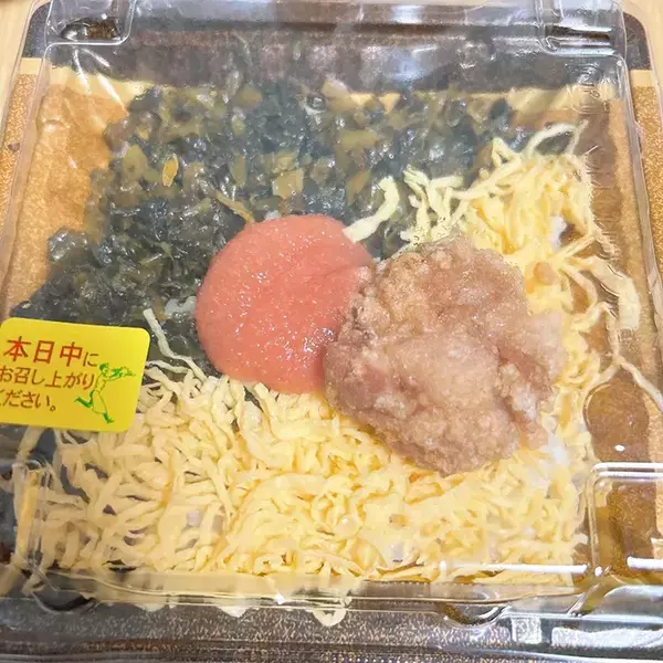 スーパーで弁当を買った客　店員に「いくらですか？」と聞いたら…まさかの返事に「コントかよ」「爆笑」