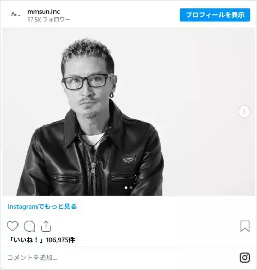 松岡昌宏・城島茂、退所＆会社を設立　新たなスタートに「応援します！」