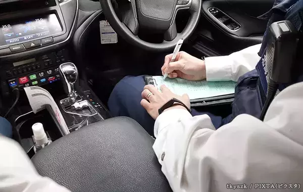 「たかが交通違反」で自宅に警察が…　交通違反の反則金、払わずにいると？