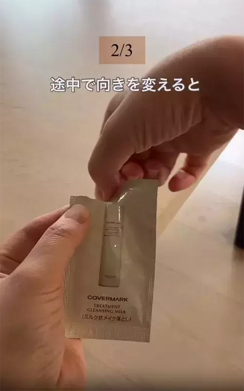 試供品は普通に開けずに…？　旅先でのプチストレスが消える“3つの裏ワザ”に反響