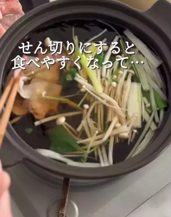 驚くほどおいしい！　ほうじ茶で作るしゃぶしゃぶに「すばらしい」「新感覚」