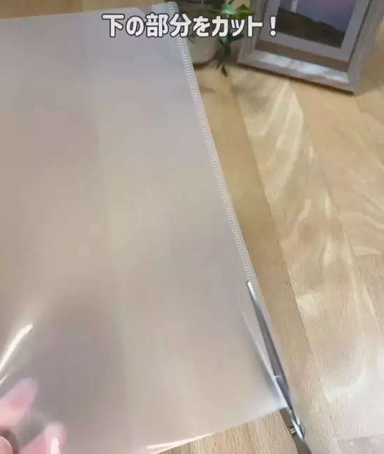 クリアファイルを半分に切って折ると？　完成したモノに「便利すぎ」「試したい」