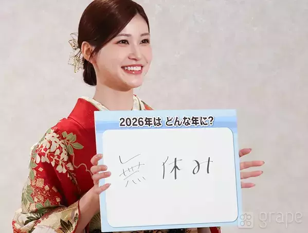 俳優、モデルと幅広い活躍をする生見愛瑠　「特に好き」と語った仕事は？