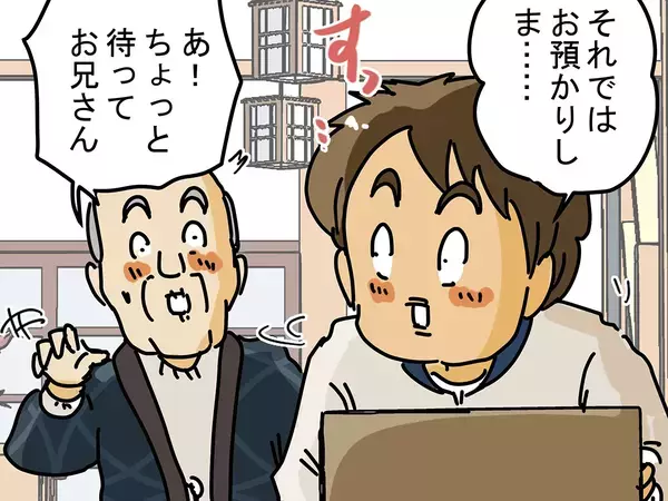 利用客「これを持っていきなさい」　配達員に『使い捨てカイロ』を差し出したワケが？