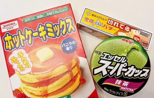食べた子供が「明日も作って」　混ぜて焼くだけの簡単スイーツ
