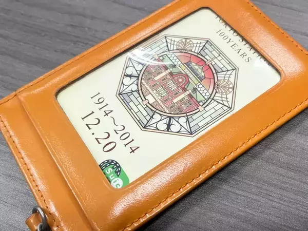 『東京駅100周年Suica』を持ってる人は要注意！　利用期限に「知らなかった」「今すぐ店行ってくる！」