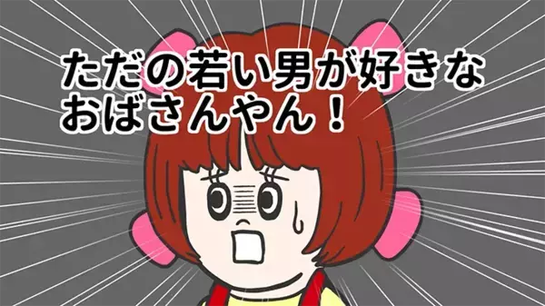 人気クリエイター・そろ谷が手掛けるアニメが配信開始！　原作はまさかの…