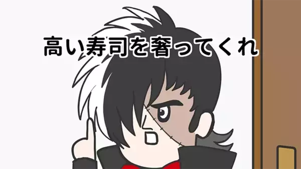 人気クリエイター・そろ谷が手掛けるアニメが配信開始！　原作はまさかの…