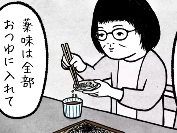 女性「お蕎麦の粋な食べ方って…」　店で取った行動に「めっちゃ分かる」「ある意味『通』だね」