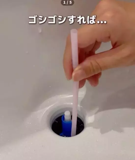 サボりがちなお風呂の排水口掃除　ストローを使うと…　「すごい」「試したい」