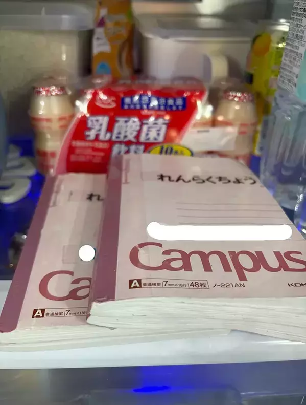 母親「私は何をしていますか？」　自分で驚いた珍行動、消えた連絡帳がまさかの…「ごめん笑った」「お疲れ様です」