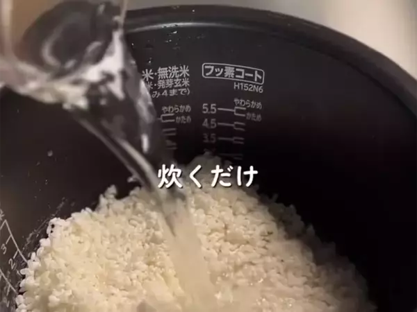 腹持ち重視の『塩むすび』に大反響！　炊飯前に入れたのは…【簡単おにぎりレシピ】