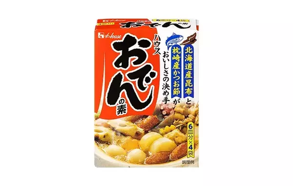 その発想なかった…　ハウス食品が太鼓判！おでんに入れたい『意外な具材』