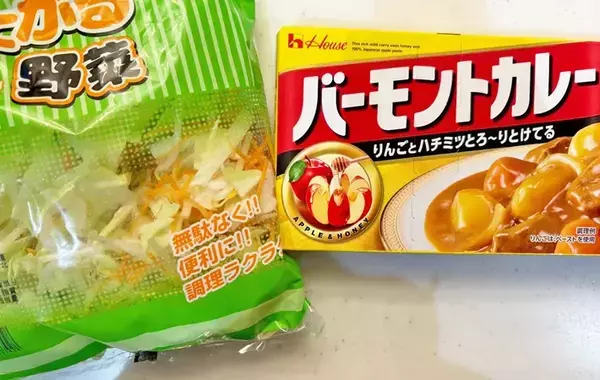 カレーを時短で作るコツは…　鍋も包丁もいらない小技に「これなら作れる」