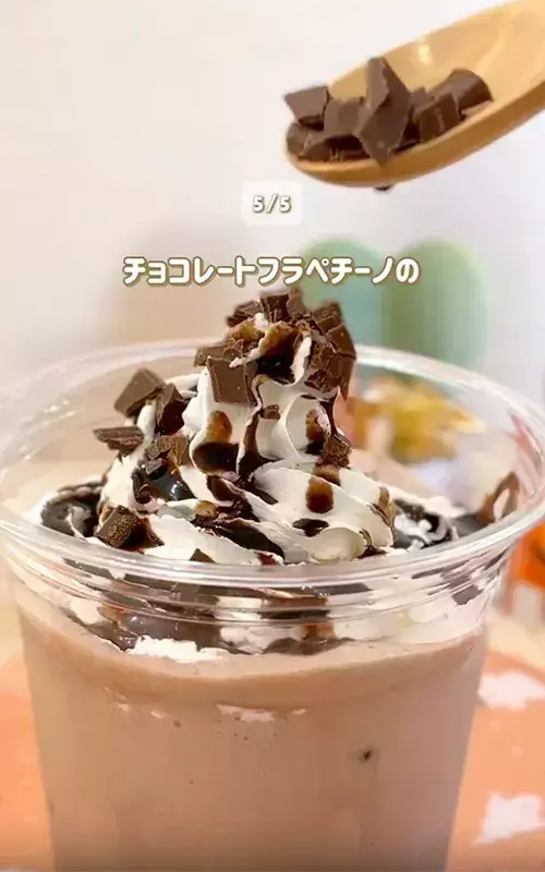 「家でフラペチーノができるなんて！」　スーパーのアイスでできる『スタバ再現レシピ』5選
