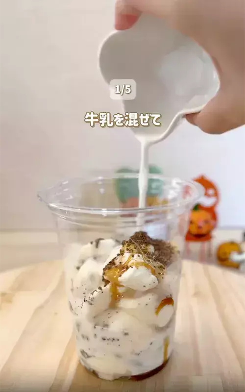 「家でフラペチーノができるなんて！」　スーパーのアイスでできる『スタバ再現レシピ』5選