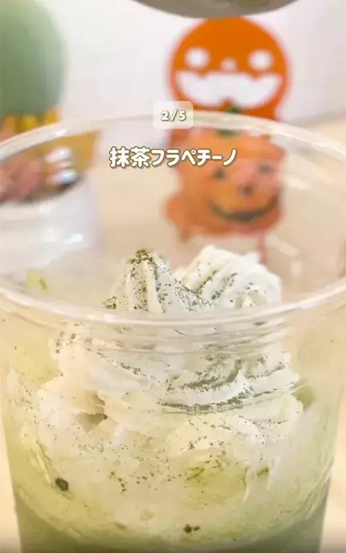 「家でフラペチーノができるなんて！」　スーパーのアイスでできる『スタバ再現レシピ』5選