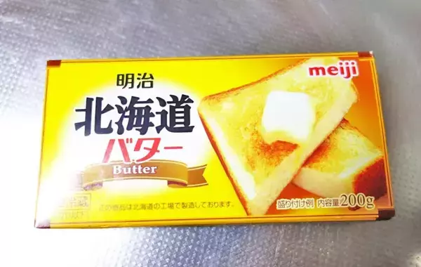 大根に格子状の切り込みを入れて…　できた一品に、夫が「これはおいしい！」と絶賛