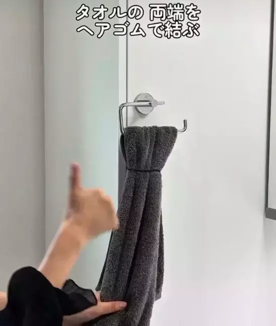 タオル掛けに『ヘアゴム』を通すと？　意外な活用法に「コレは便利」「賢い」