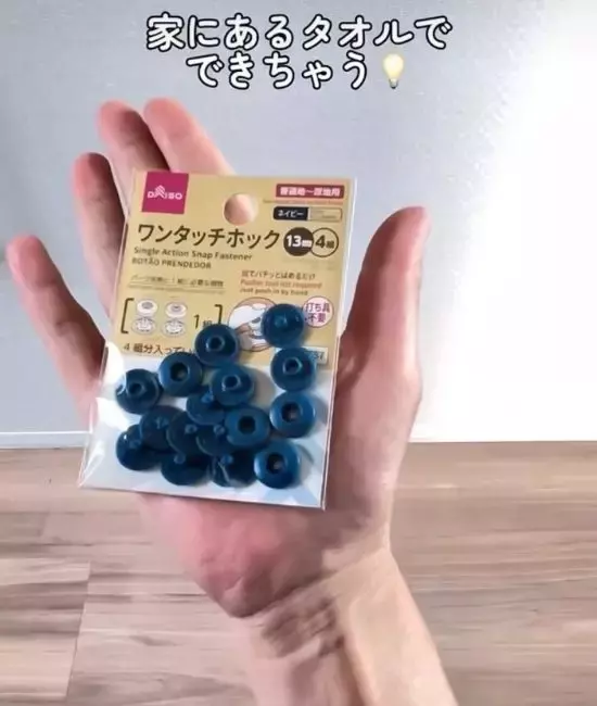 タオル掛けに『ヘアゴム』を通すと？　意外な活用法に「コレは便利」「賢い」