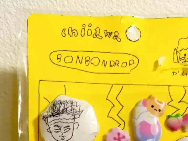 8歳娘が作ってくれた『シール』　よく見ると？「どの店で買えますか？」「笑いで苦しい」【鬼滅の刃】