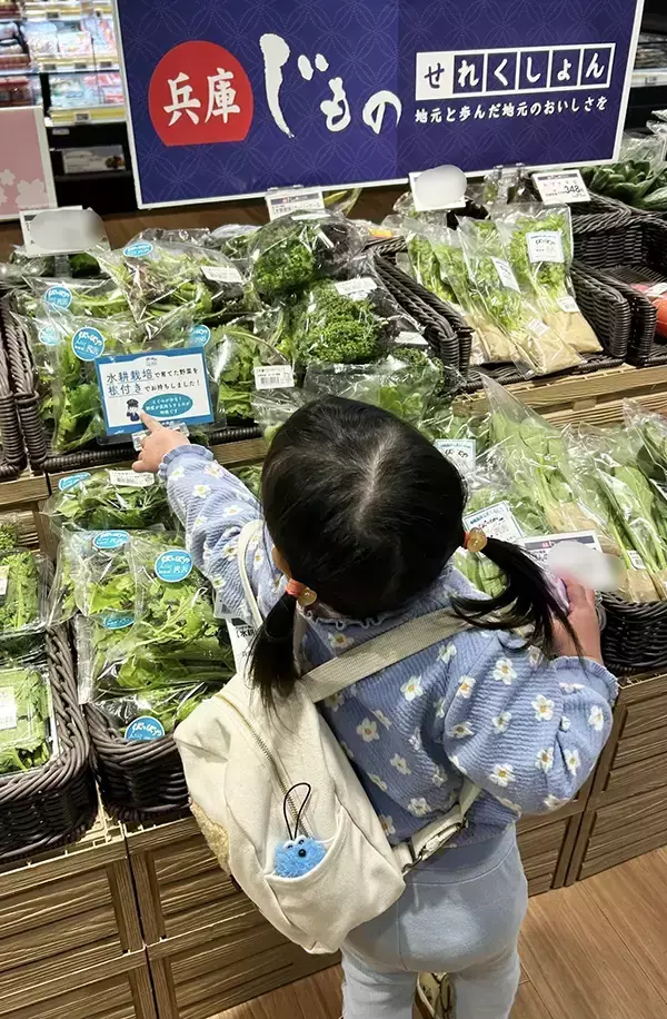 スーパーで野菜売り場を指さす2歳娘　その理由に「涙が出た」「カゴいっぱい買っちゃう」