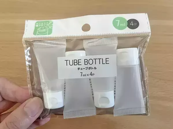 ハンドクリーム、持ち歩くのやめてた人へ　セリアの商品に詰め替えたら快適すぎ！