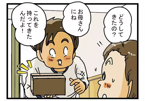 「なんで来たの？」　幼い男の子のド直球な質問に、新人配達員が思わず困惑【漫画連載】