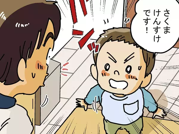 「なんで来たの？」　幼い男の子のド直球な質問に、新人配達員が思わず困惑【漫画連載】