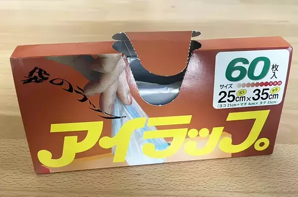 切り餅をレンジで温めるなら…　つきたてみたいに柔らかく仕上がる簡単テク