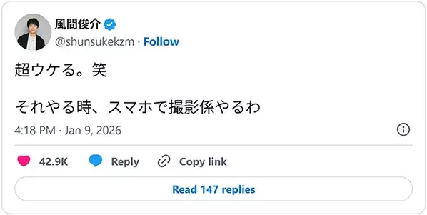 生田斗真、芸能活動30年目の歌手デビューが話題！　自身の転機は『嵐デビュー』で？