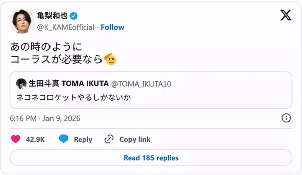 生田斗真、芸能活動30年目の歌手デビューが話題！　自身の転機は『嵐デビュー』で？